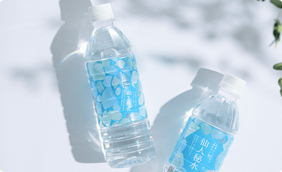 「仙人秘水」の写真